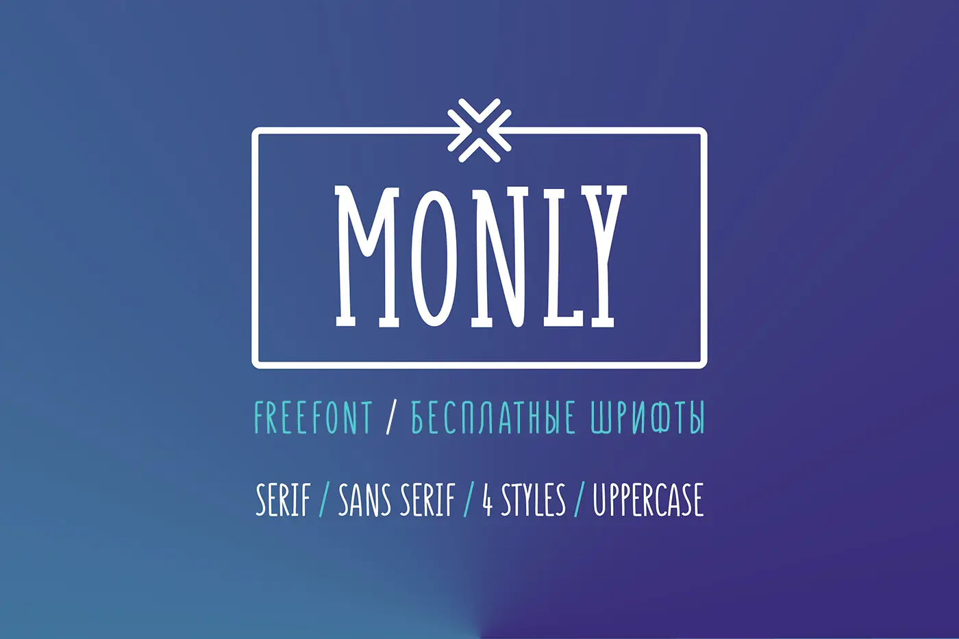 Шрифт Monly Cyrillic