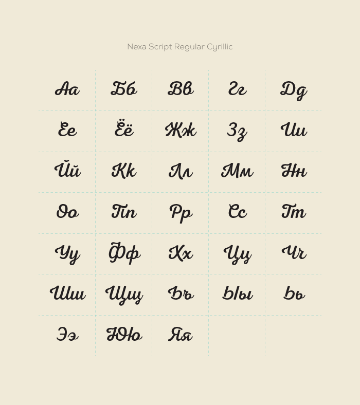 Шрифт Nexa Script Cyrillic