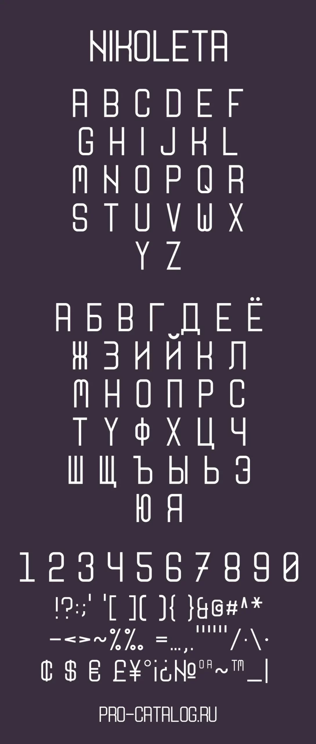 Шрифт Nikoleta Cyrillic