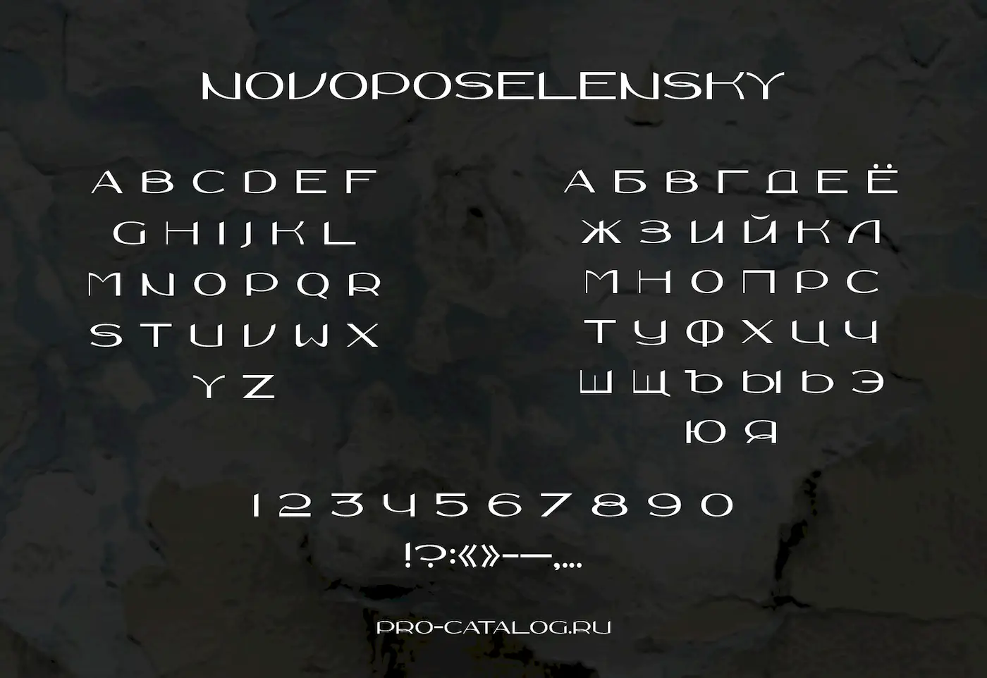 Шрифт Novoposelensky Cyrillic