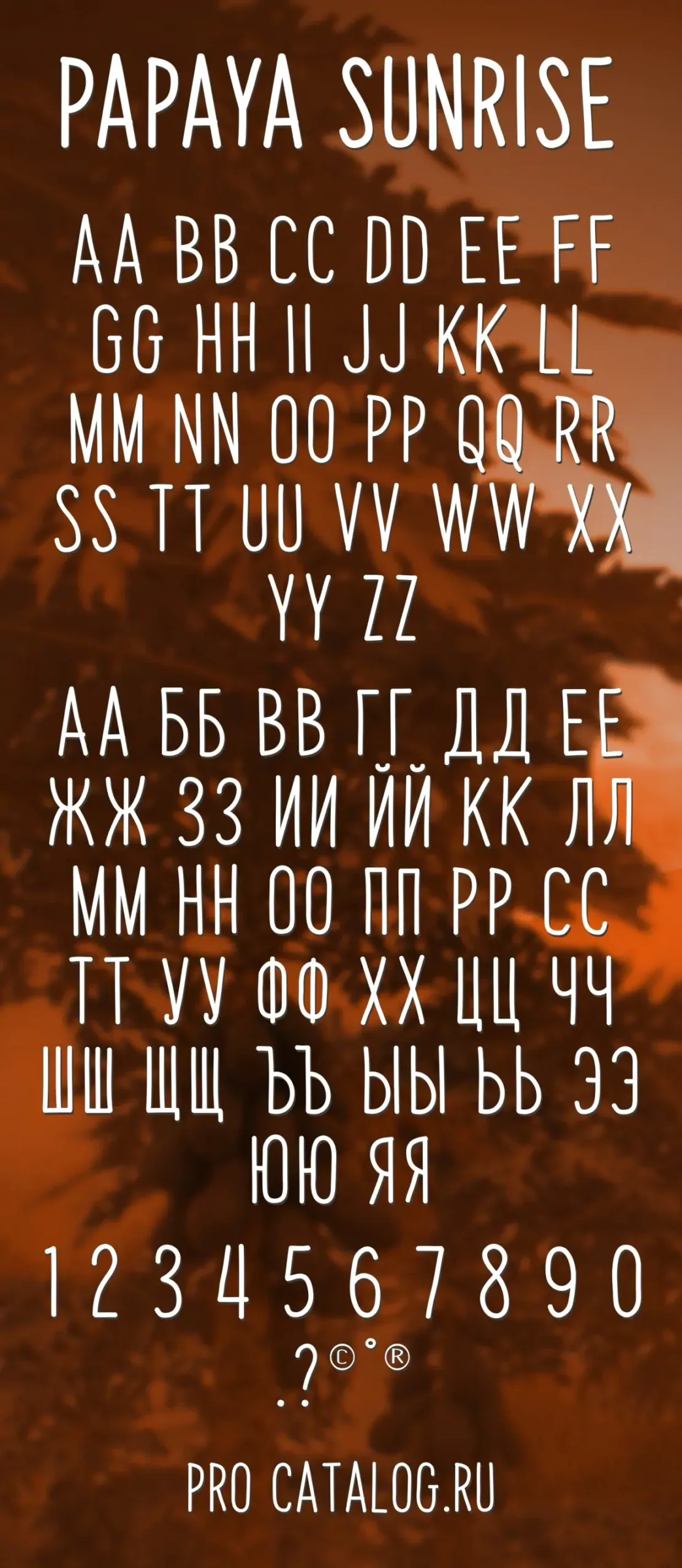 Шрифт Papaya Sunrise Cyrillic