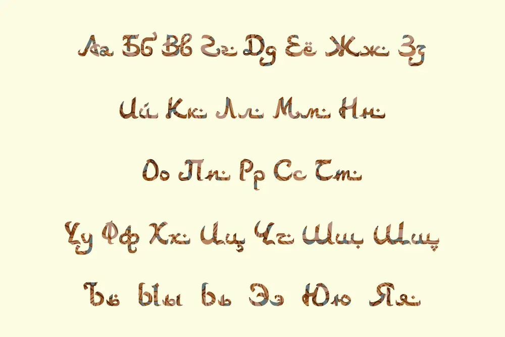 Арабский шрифт Pehlevi Cyrillic