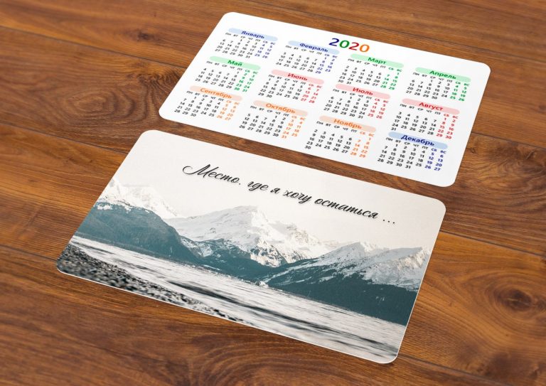 Download Free Pocket calendar Mockup PSD скачать бесплатно | Каталог графики