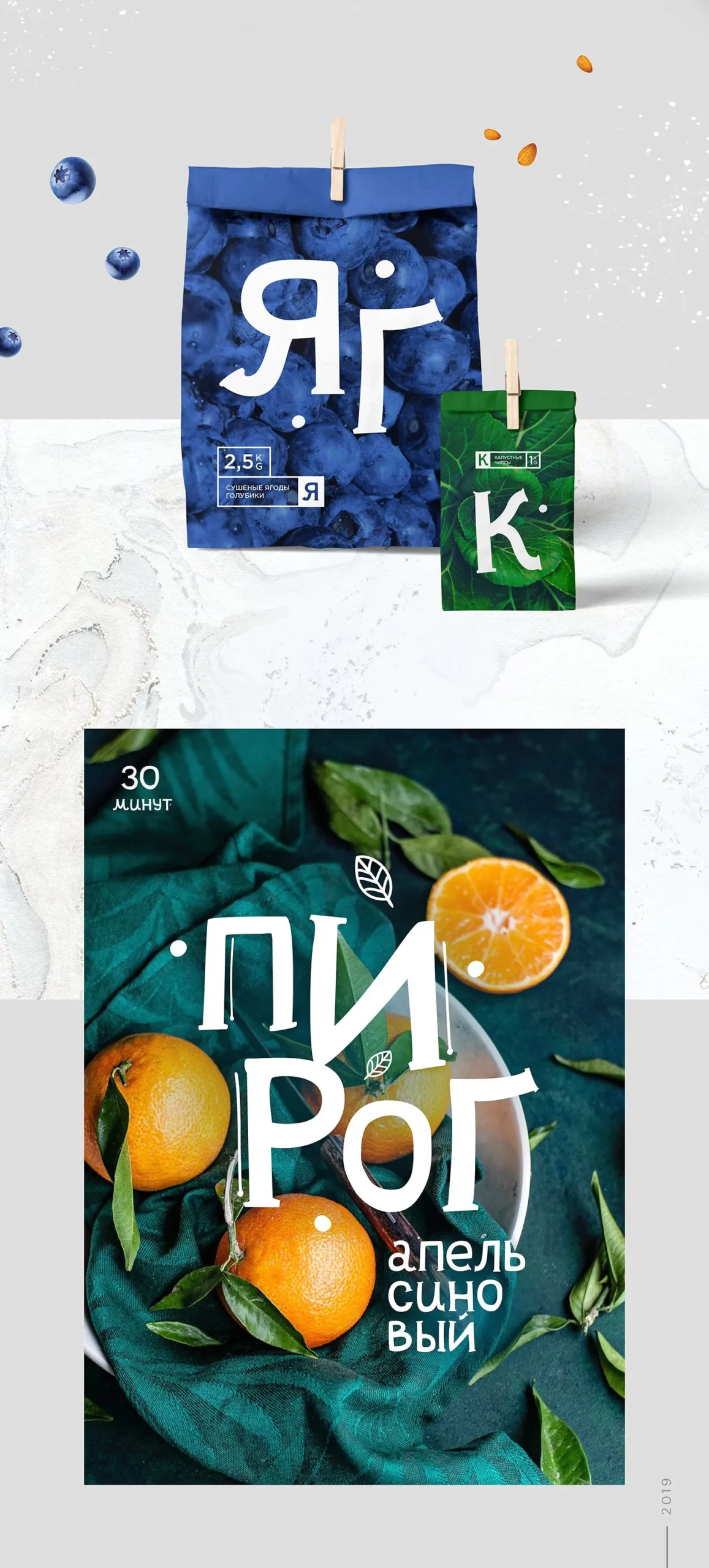 Шрифт Pomidorko Cyrillic