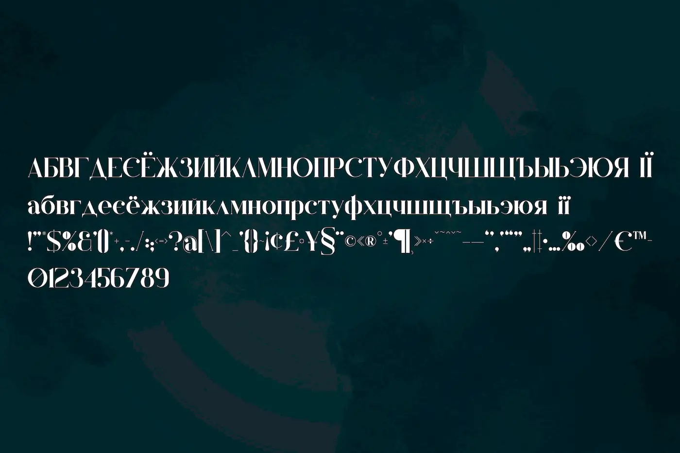 Шрифт Quilin Cyrillic