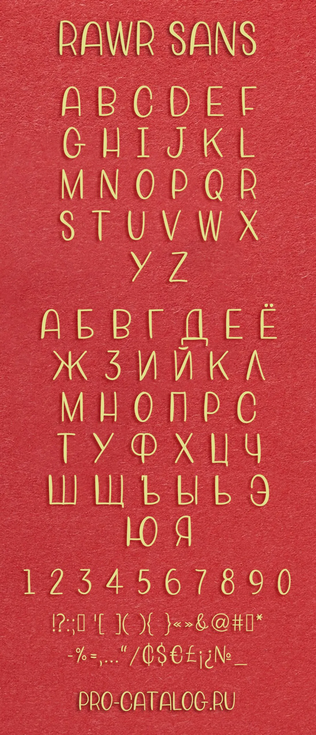 Шрифт Rawr Sans Serif Font Trio Cyrillic