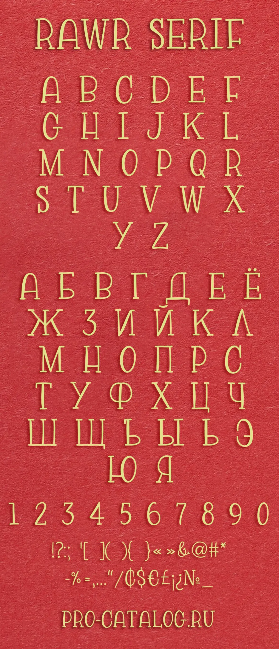 Шрифт Rawr Sans Serif Font Trio Cyrillic