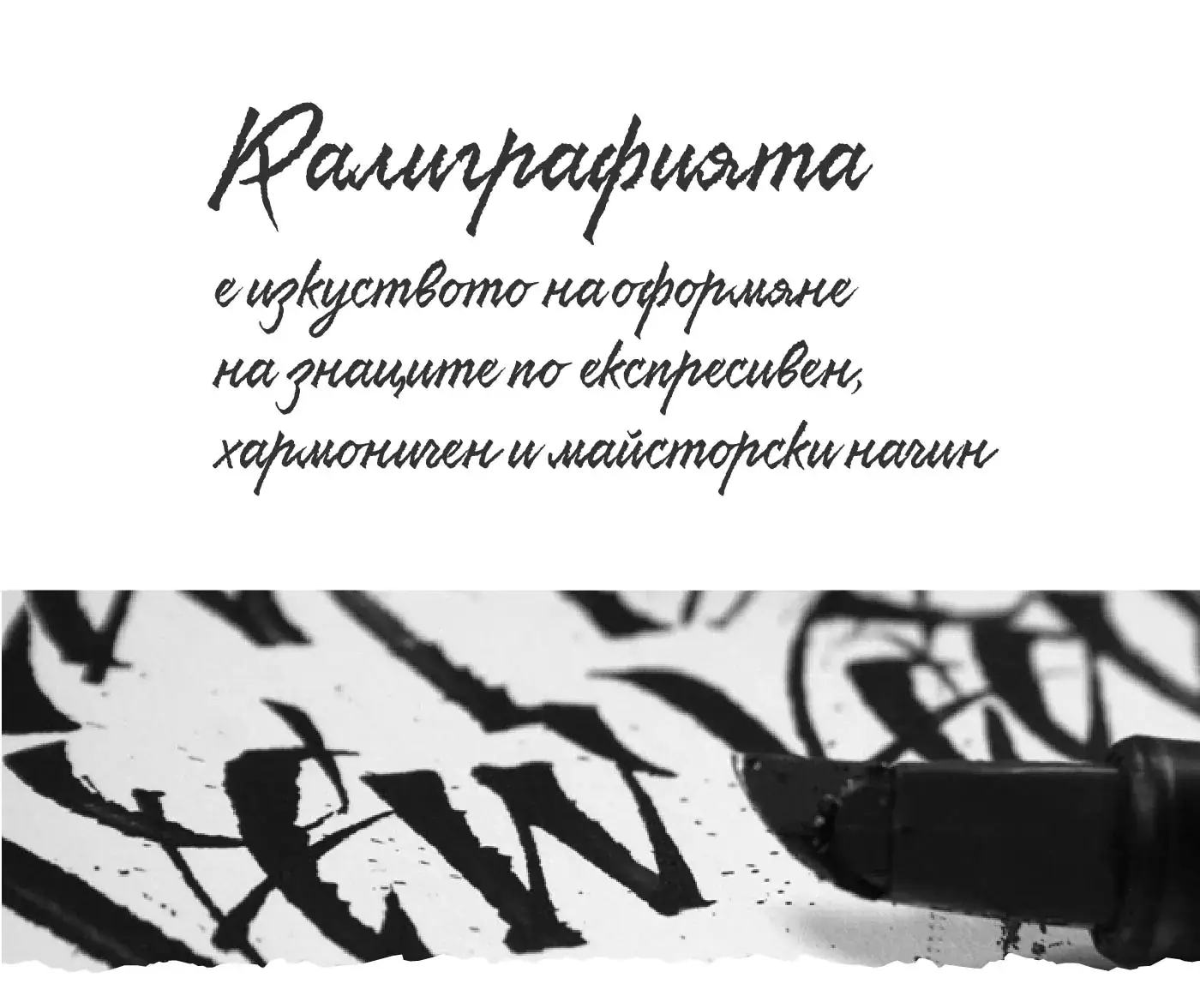 Шрифт Resphekt Cyrillic