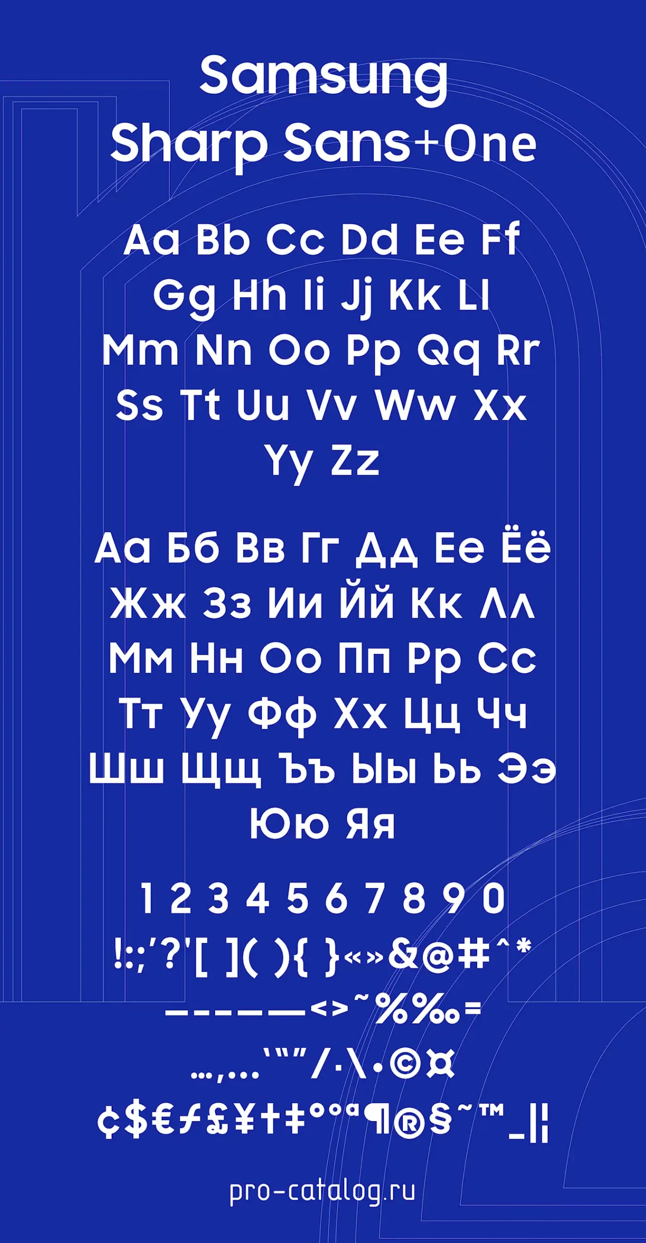 Шрифт SAMSUNG ONE Sharp Sans Cyrillic