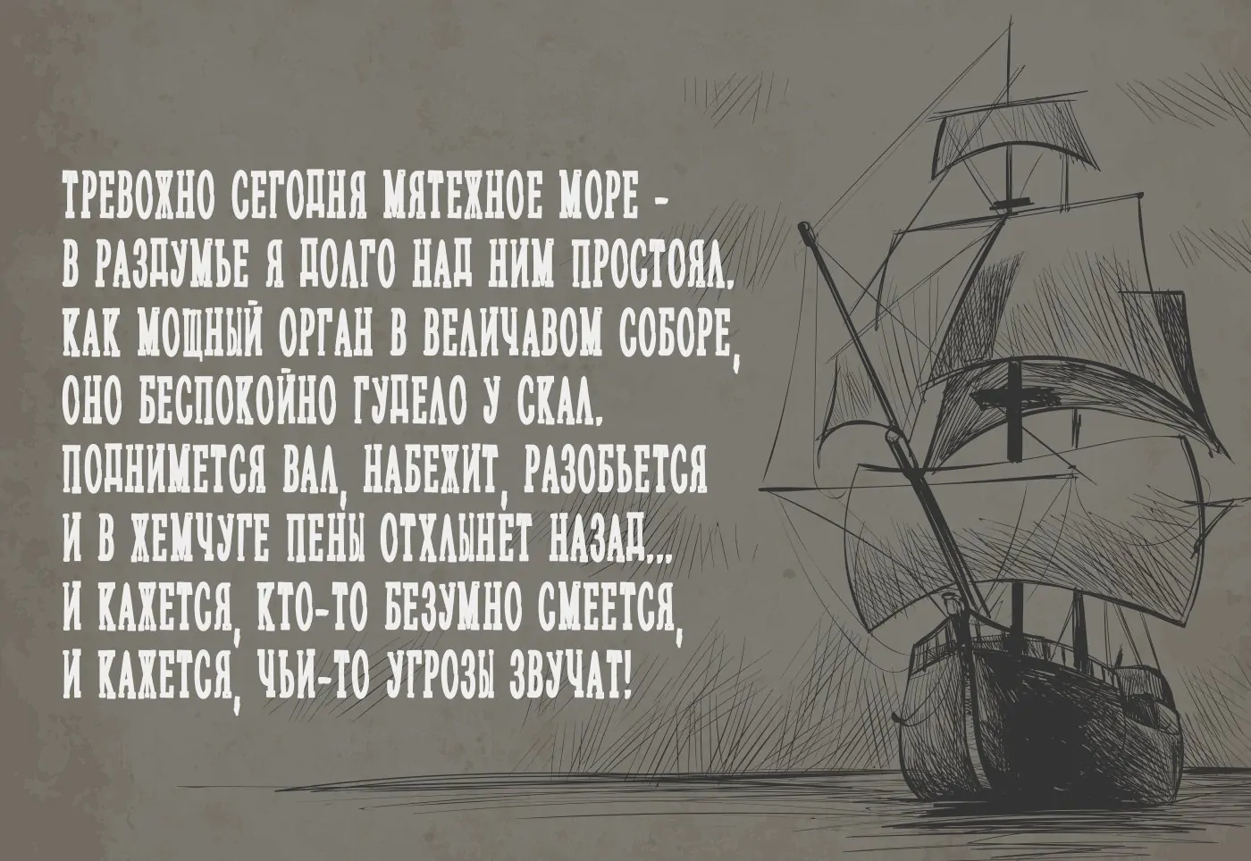 Шрифт Sanek Cyrillic