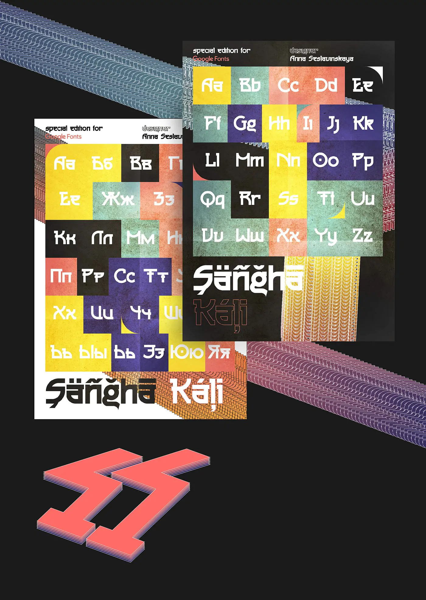 Шрифт Sangha Kali Cyrillic