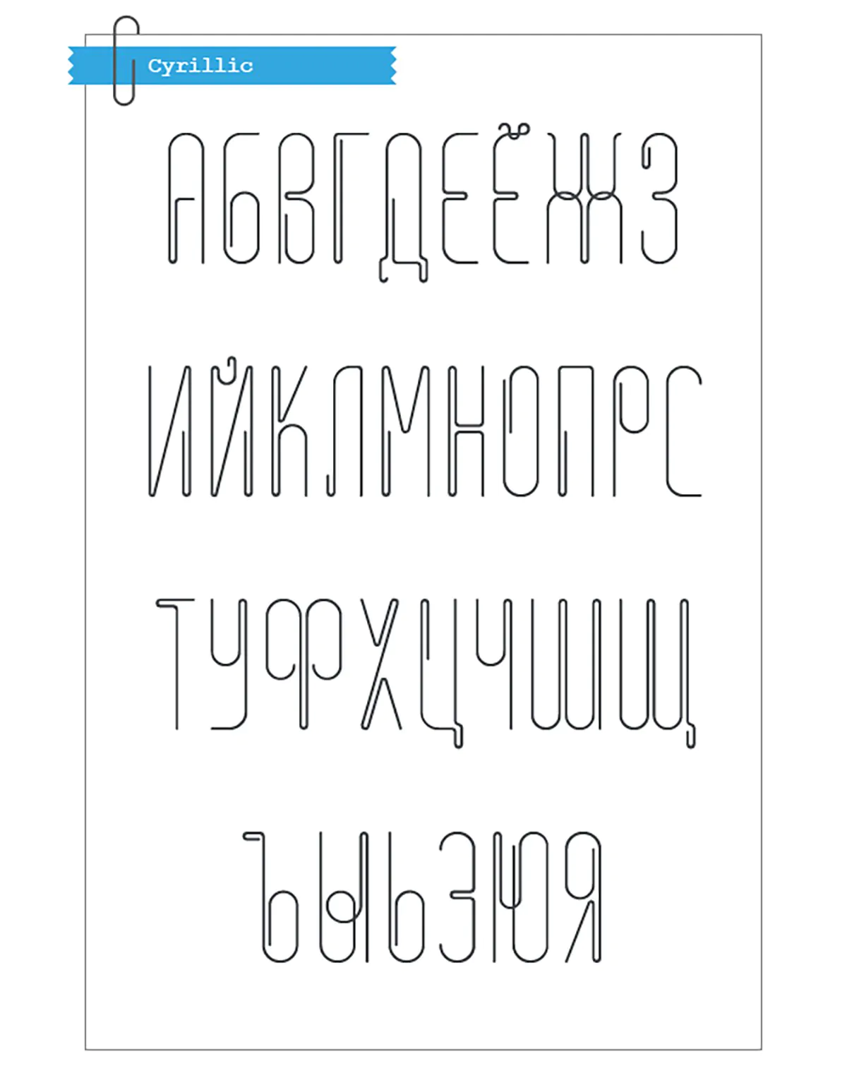 Шрифт Screpka Cyrillic