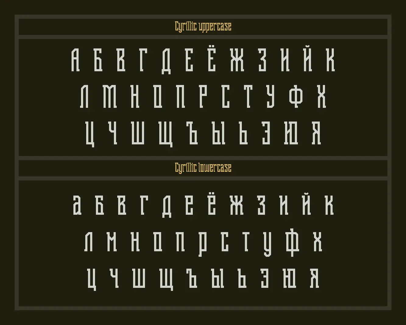 Шрифт Shihan Cyrillic