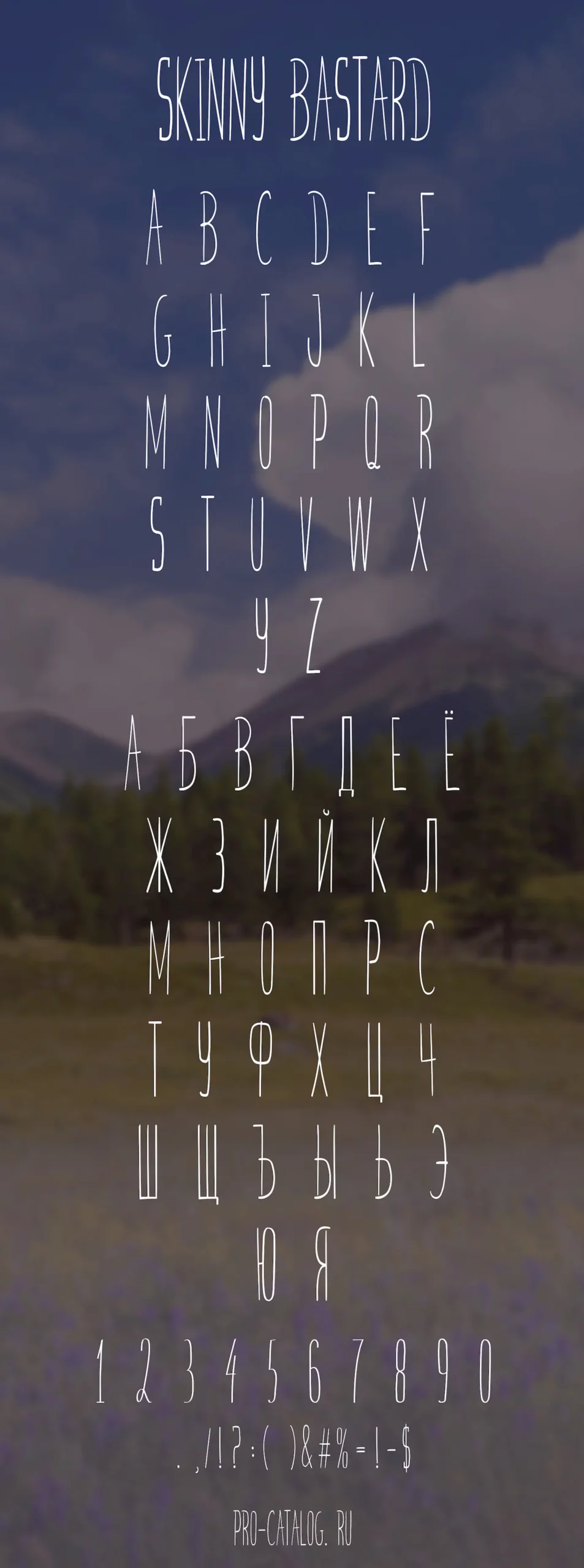 Шрифт Skinny Bastard Cyrillic