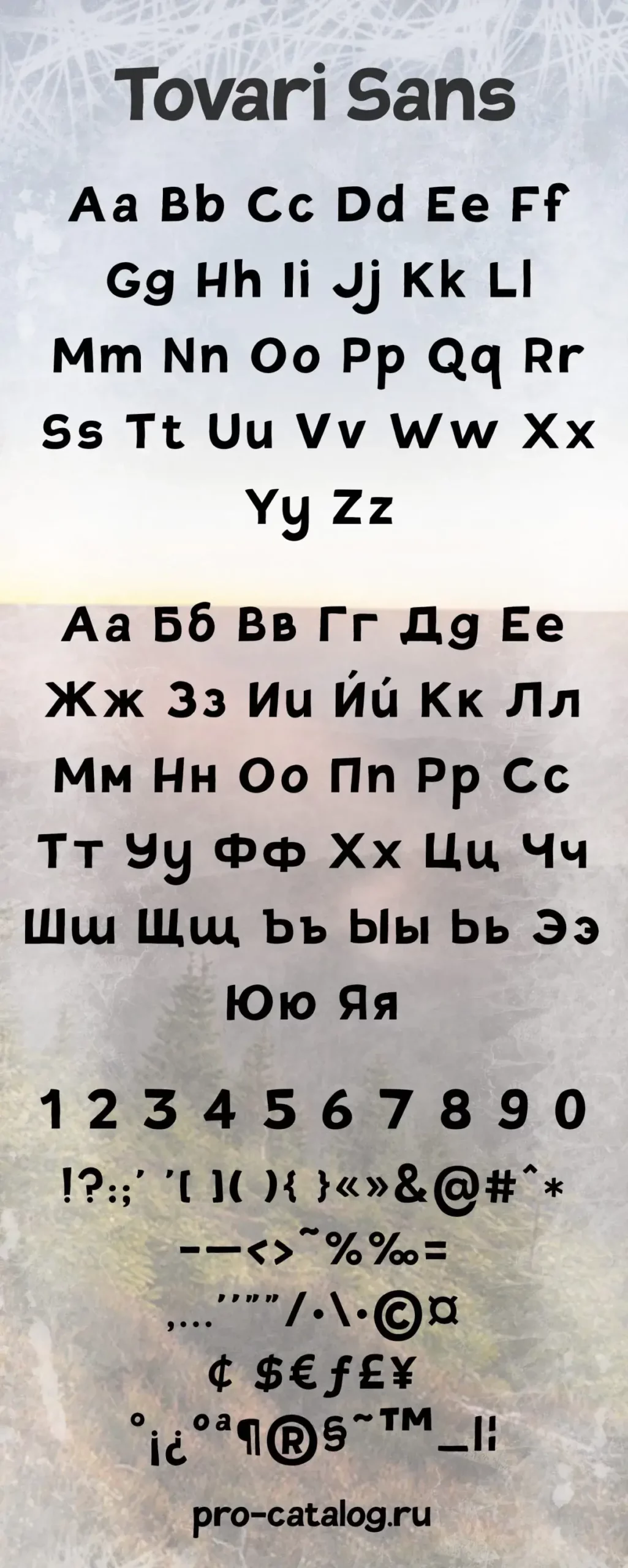 Шрифт Tovari Sans Cyrillic