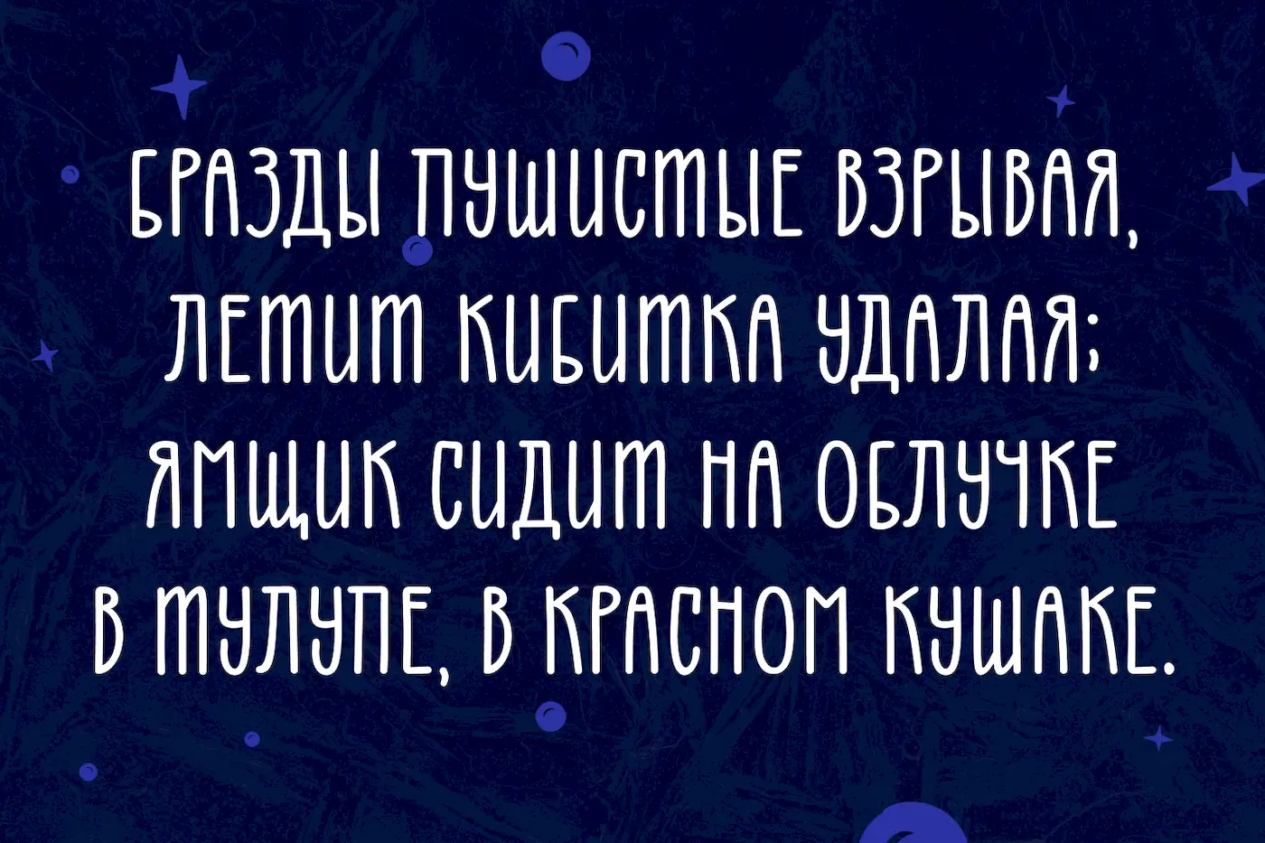 Шрифт TS Remarker Regular Cyrillic
