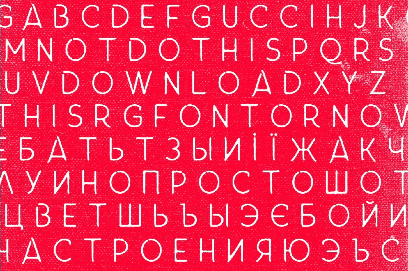 Шрифт UNTTLD Basic Cyrillic