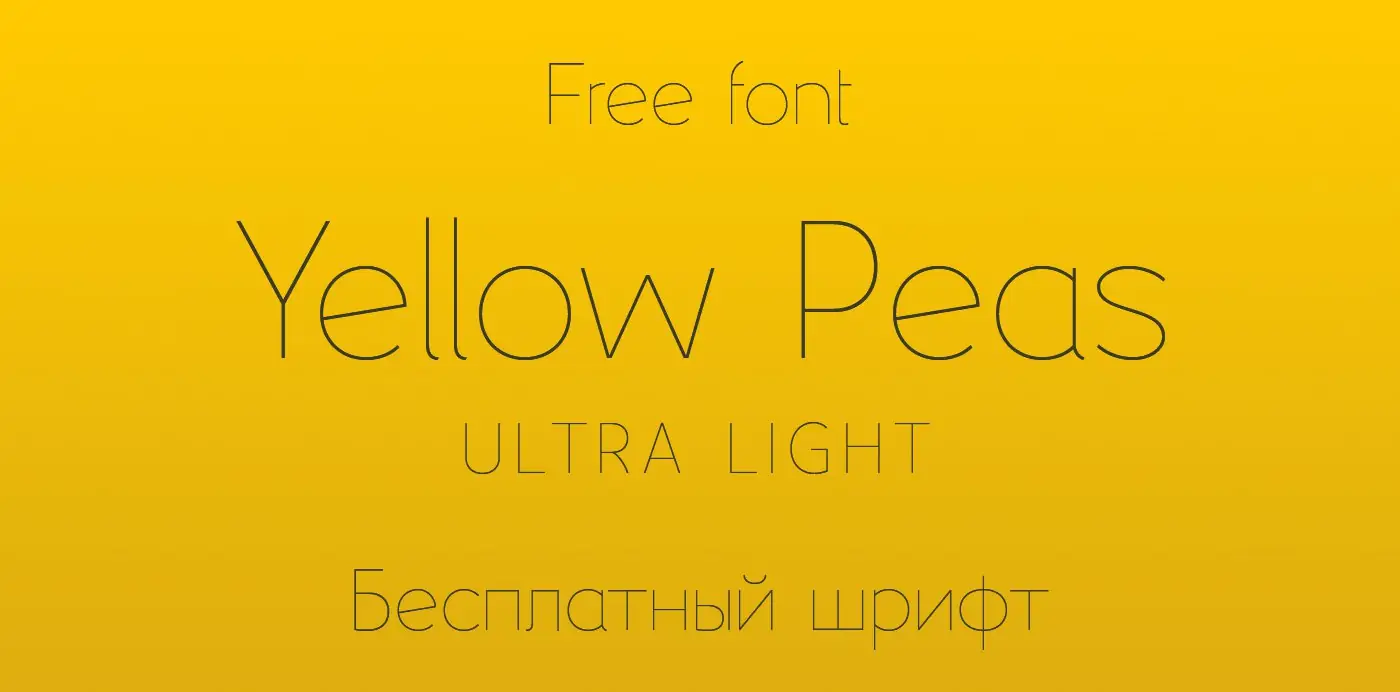 Шрифт Yellow Peas Ultra Light Cyrillic